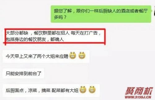 鐤儏杩囧悗椁愰ギ鑰佹澘涓轰綍閫嗚鎿嶄綔?澶嶅伐鈥滄姠浜恒€佹姠閾哄ぇ鎴樷€濈伀鐑笂婕擾8